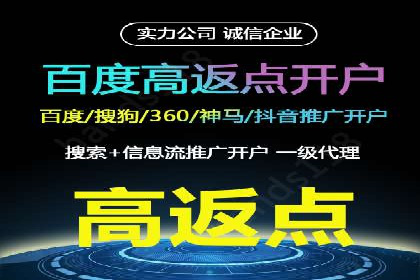 成功推广开户案例分享