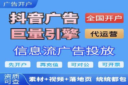 信息流广告公司案例分析：优化广告效果实战
